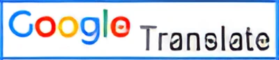 Google Преведувач