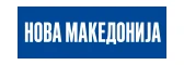 Нова Македонија